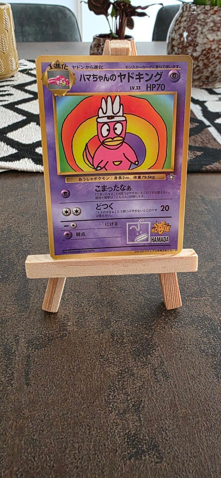 Slowking [Hamada Corocoro] Pokemon Japanese Promo, Ophalen of Verzenden, Zo goed als nieuw, Losse kaart
