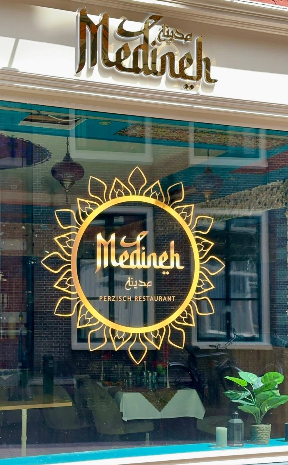 ️ Parttime keukenmedewerker gezocht – Medineh Restaurant, Vacatures, Vacatures | Horeca en Catering, Overige niveaus, Starter