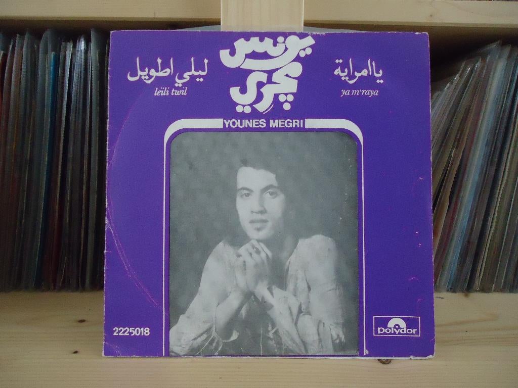 7" Single Younes Megri - Leïli Twil / Ya M'Raya, Gebruikt, 7 inch, Single, Ophalen of Verzenden