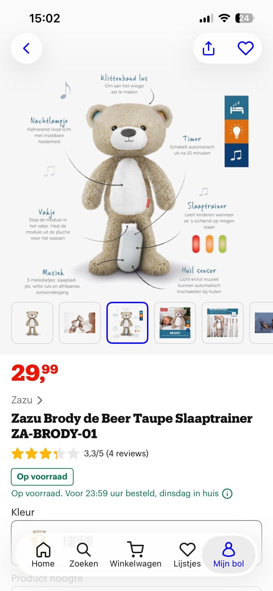 Zazu Brody de Beer Taupe Slaaptrainer - Tilburg, Ophalen, Zo goed als nieuw, Overige typen, Met licht