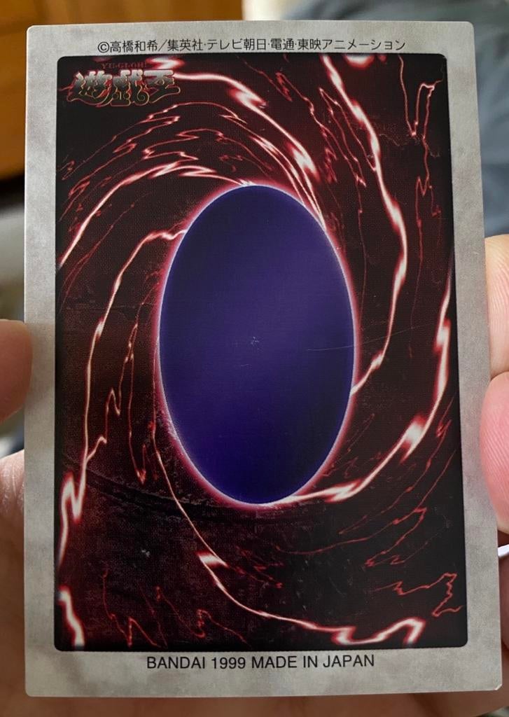 Yu-Gi-Oh! Feral Imp Old Japanse Bandai Print !, Ophalen of Verzenden, Zo goed als nieuw, Losse kaart