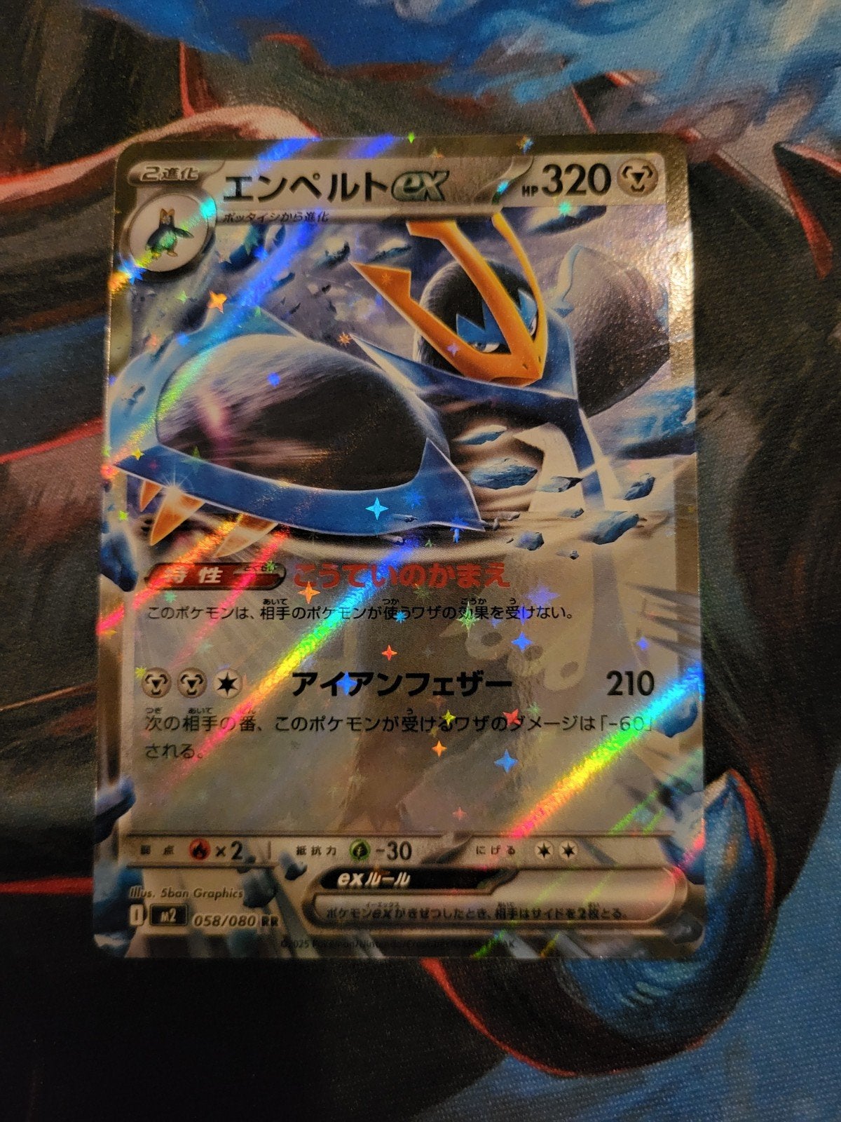 Empoleon EX - Inferno X #058/080, Ophalen of Verzenden, Zo goed als nieuw