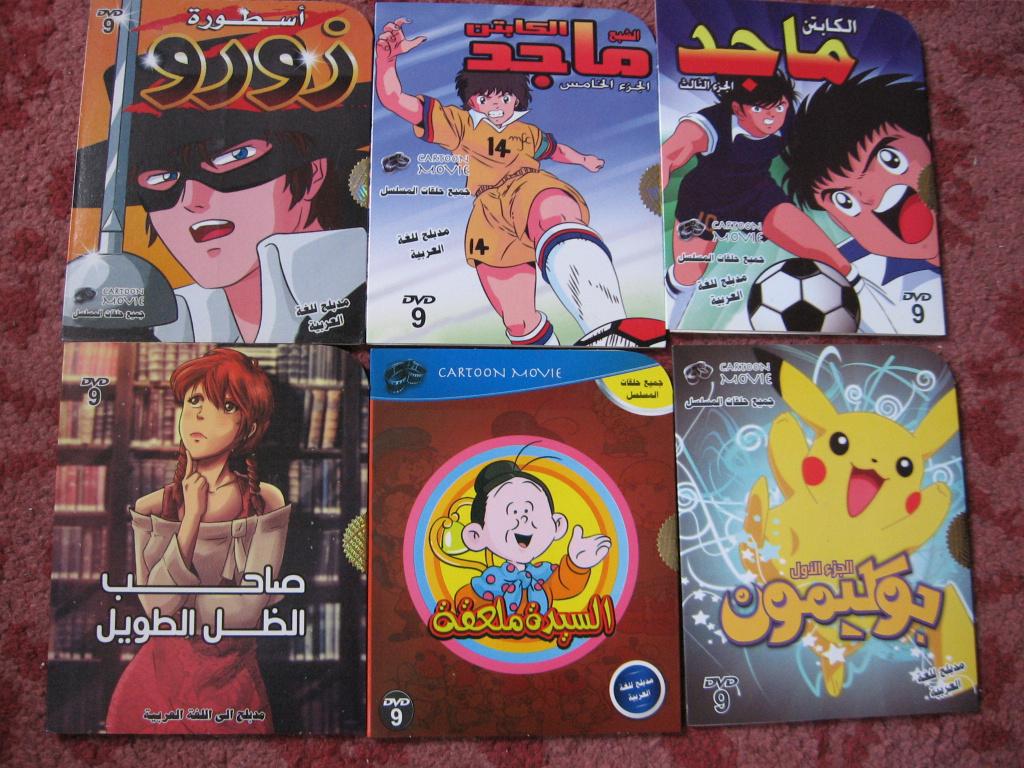 DVDs in arabisch (6 stuks), Cd's en Dvd's, Ophalen, Tekenfilm, Alle leeftijden, Overige soorten