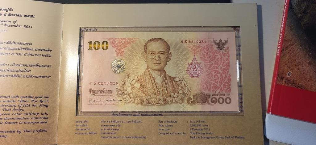 Thailand 100 Baht Herdenkingsbiljet 2011 P124af UNC, Postzegels en Munten, Bankbiljetten | Azië, Ophalen of Verzenden, Zuidoost-Azië
