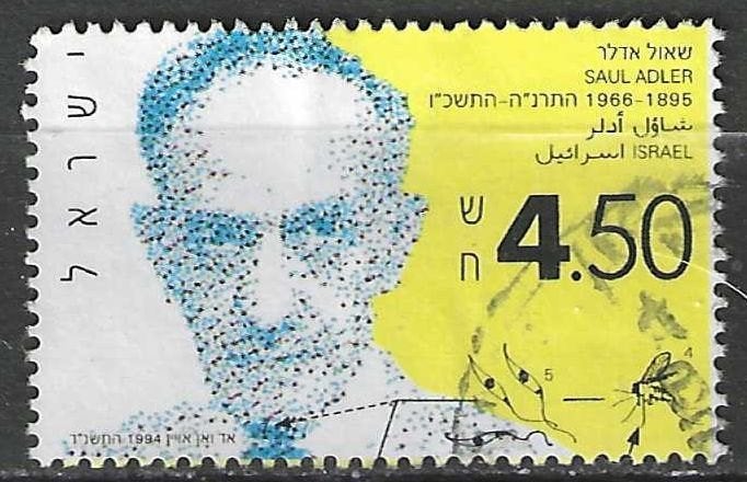 Israel 1994 - Yvert 1244 - Saul Adler (ST), Verzenden, Gestempeld, Midden-Oosten