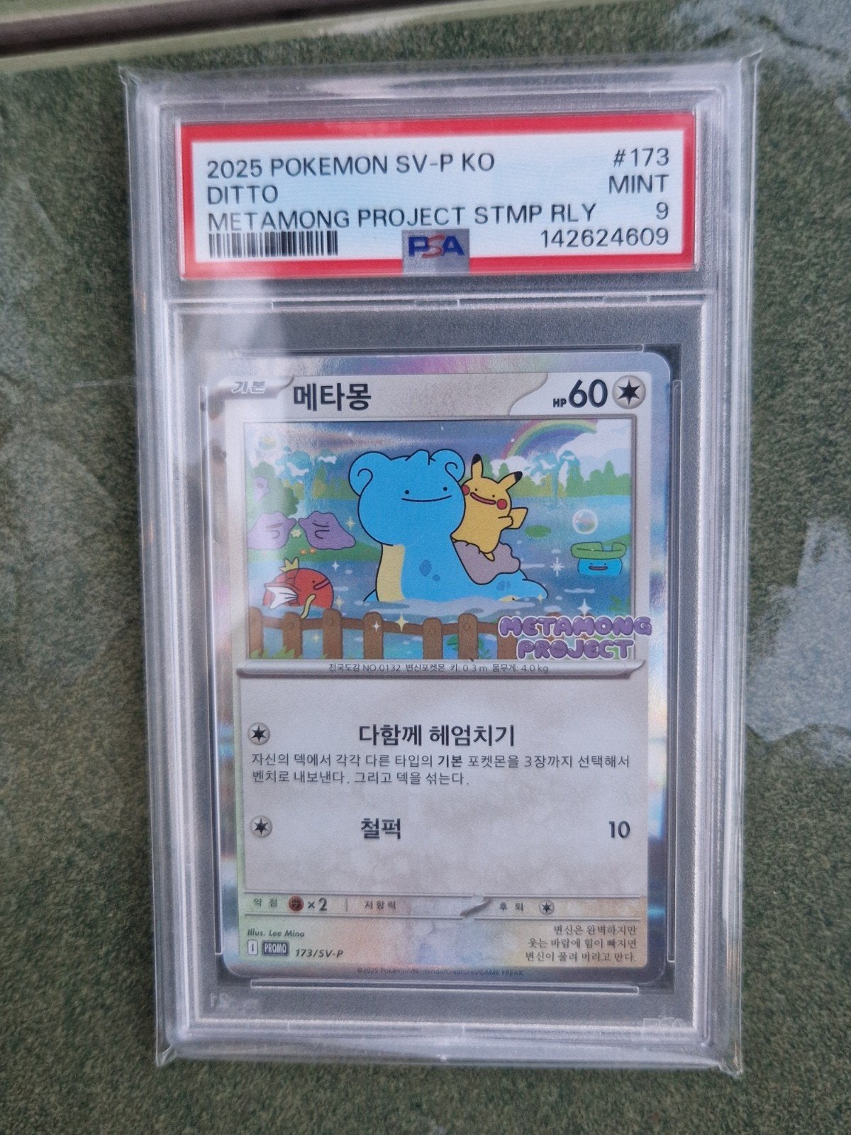 Ditto SV-P 173, Ophalen of Verzenden, Zo goed als nieuw