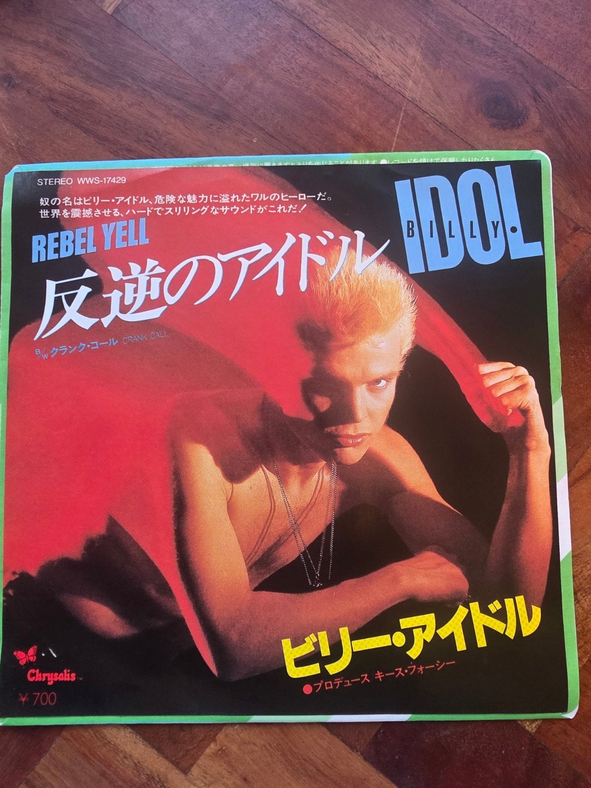 Billy Idol - Rebel Yell Japan WWS-17429, Ophalen of Verzenden, 7 inch, Pop