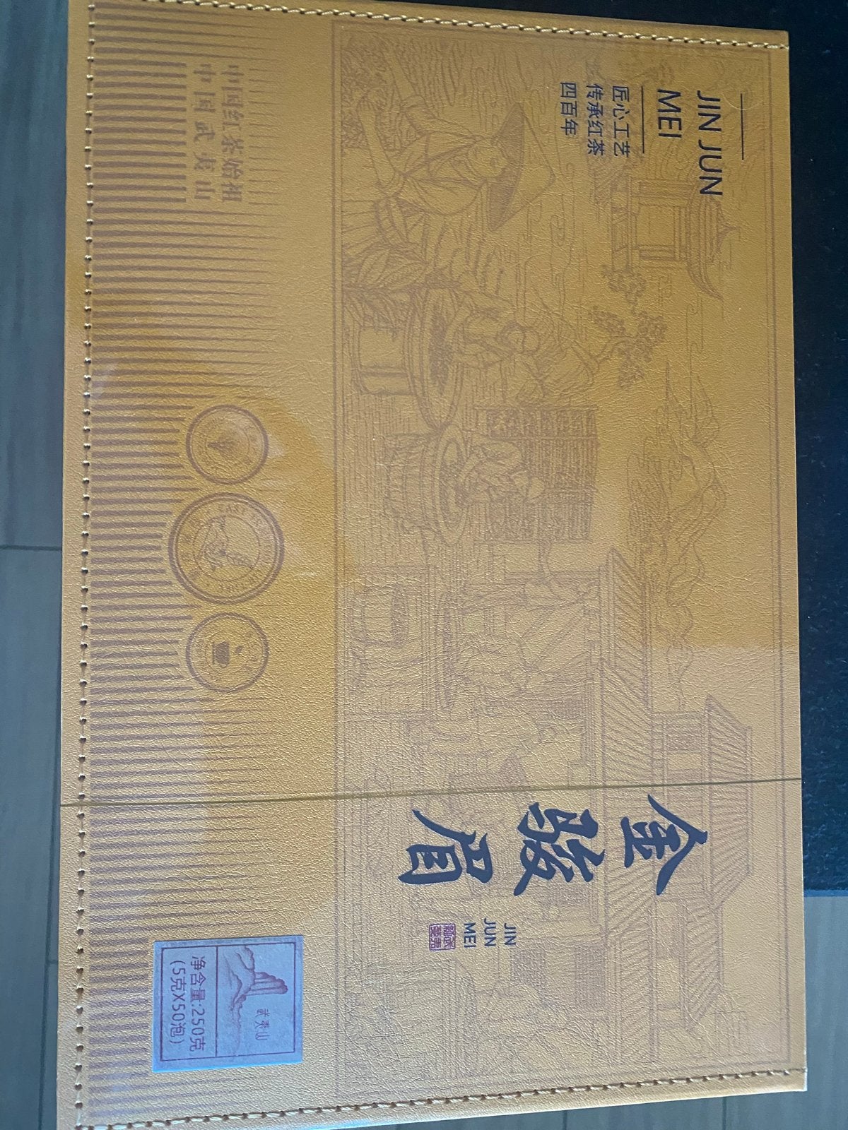 Jin jun mei chinese thee, Hobby en Vrije tijd, Theezakjes, Ophalen of Verzenden, Opbergdoos