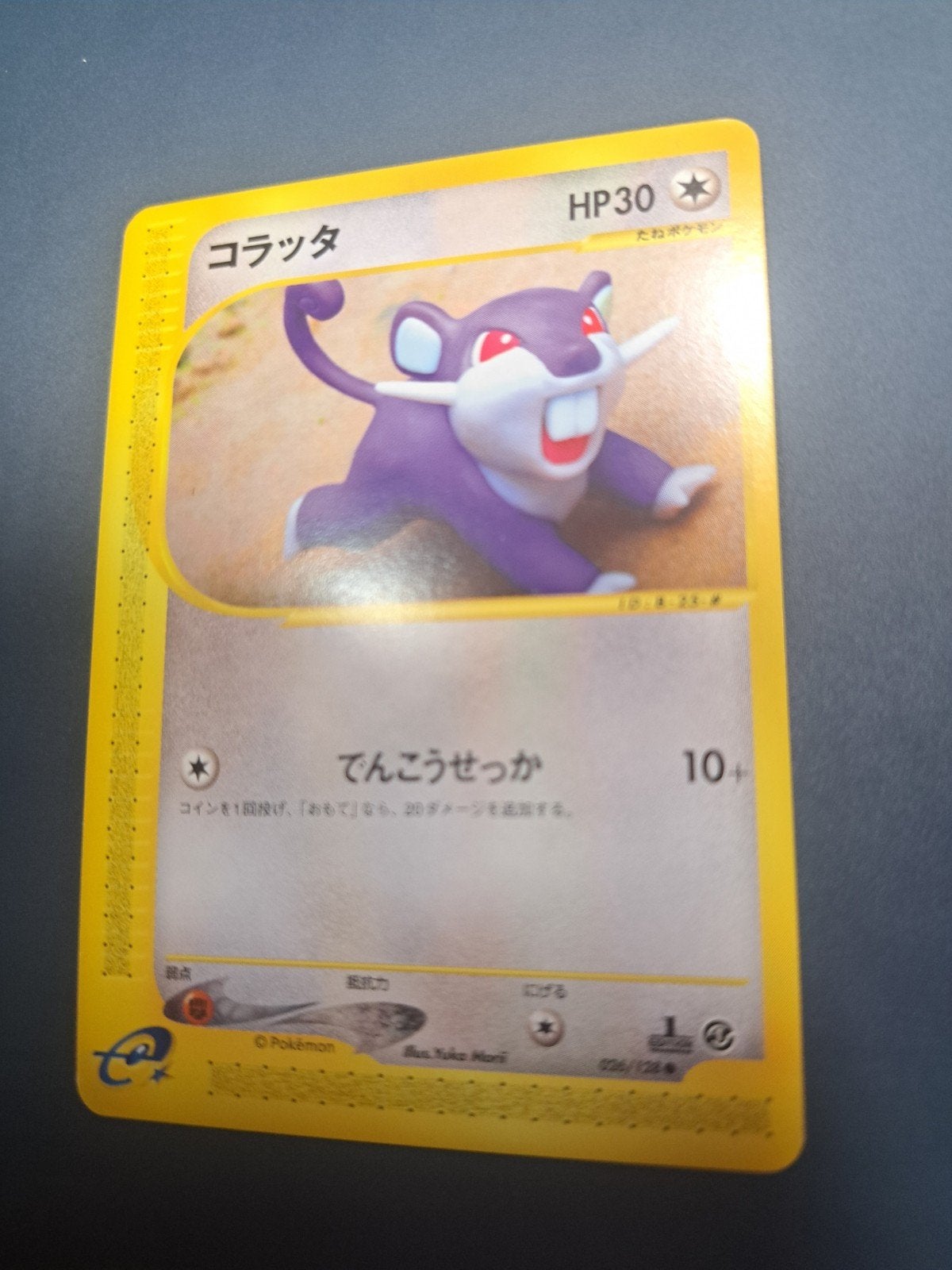 Japanse Pokémon kaart Rattata 026/128 1e editie, Ophalen of Verzenden, Gebruikt, Losse kaart