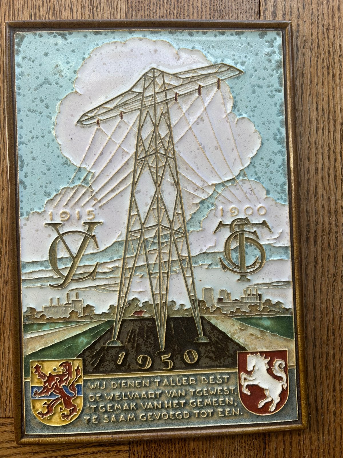 Grote Cloisonne tegel porceleyne fles energiecentrale topper, Ophalen of Verzenden