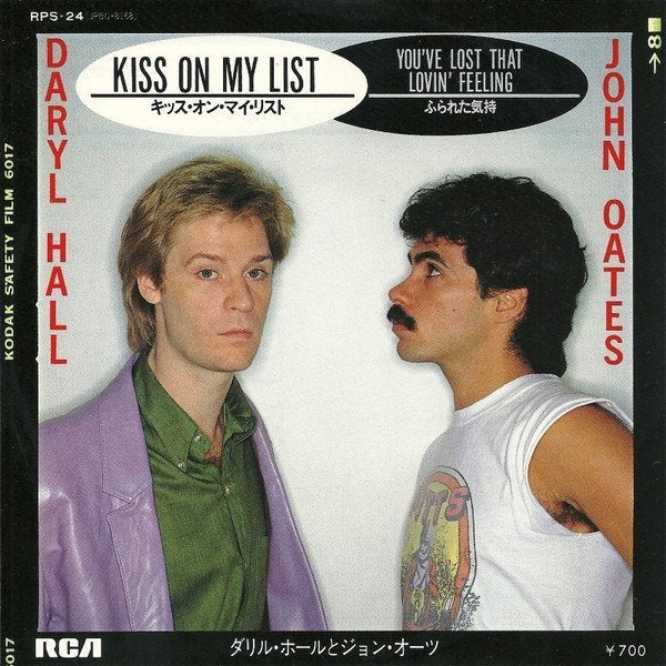 Hall And Oates – Kiss On My List (Japan 1981), 7 inch, Ophalen of Verzenden, Zo goed als nieuw, Pop