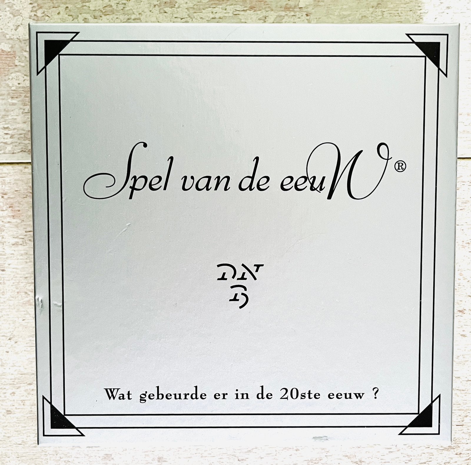 Bordspel - Spel van de Eeuw - Nieuw, Een of twee spelers, Ophalen of Verzenden, Nieuw, Nova Carta