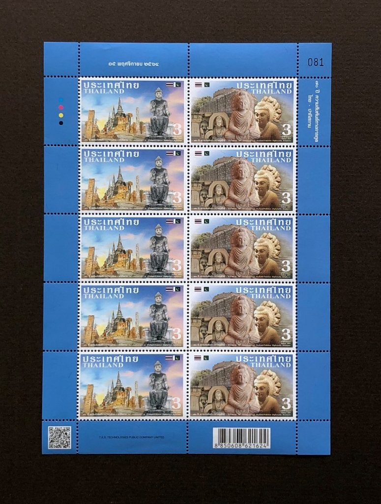 Thailand Bogen 2021 Postfris Boeddha Beelden, Ophalen of Verzenden, Postfris, Zuidoost-Azië