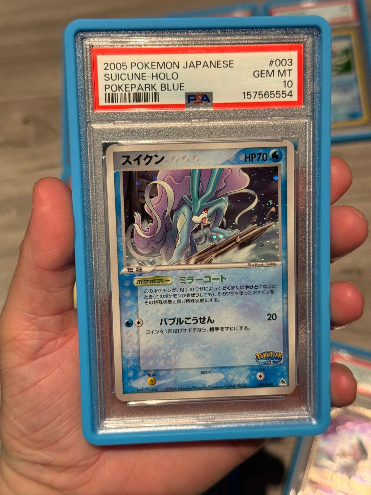 Suicune pokepark psa10 pop 132, Hobby en Vrije tijd, Verzamelkaartspellen | Yu-gi-Oh!, Ophalen of Verzenden, Nieuw, Losse kaart