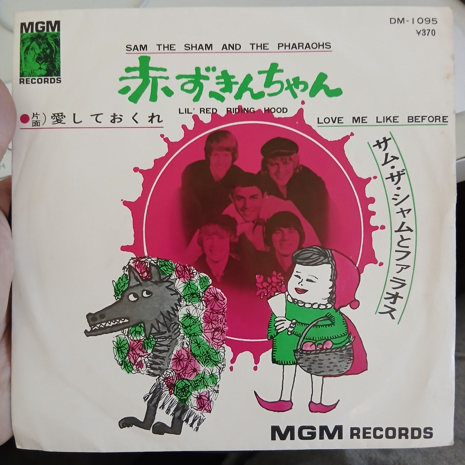 Sam the Sham & The Pharaohs - Lil' Red Riding Hood (Japan), 7 inch, Import, Ophalen of Verzenden, Zo goed als nieuw