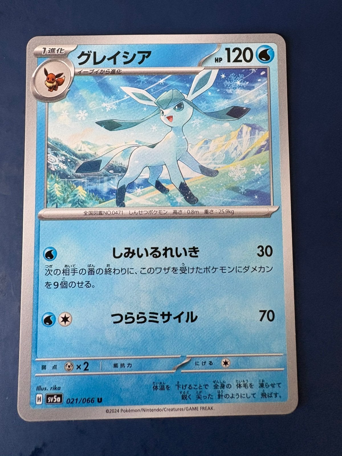 Pokemon Glaceon 021 066 Japans, Ophalen of Verzenden, Zo goed als nieuw