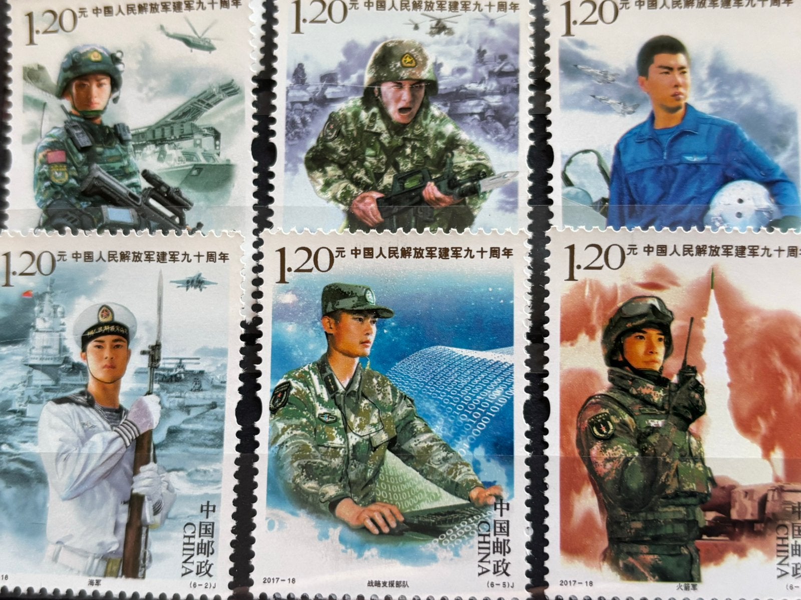 China 2017, Postzegels en Munten, Verzenden, Postfris