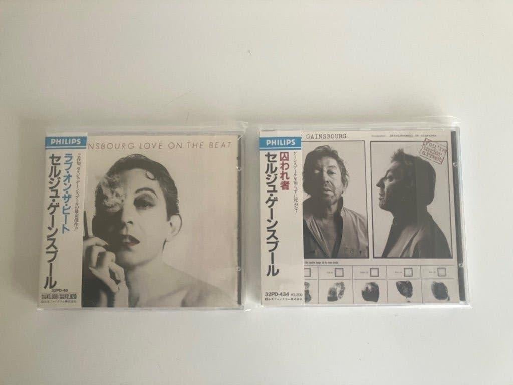 Serge Gainsbourg 2 Japan cd's, Gebruikt, Rock, Ophalen of Verzenden, Import