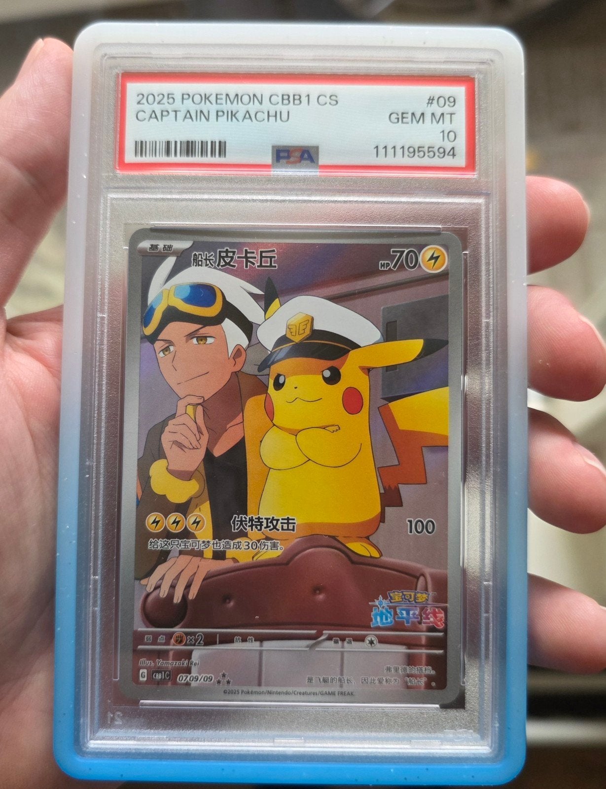 CBB1 CS Captain Pikachu #09 PSA 10, Ophalen of Verzenden, Zo goed als nieuw, Losse kaart