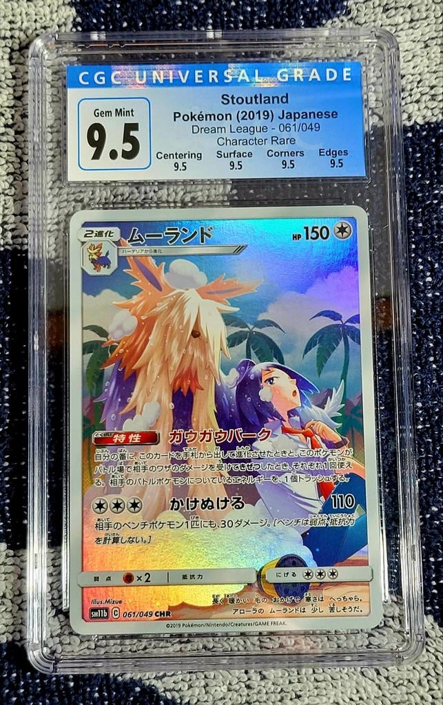 Stoutland CGC 9.5 Gem Mint Pokémon Dream League 061/049 CHR, Ophalen of Verzenden