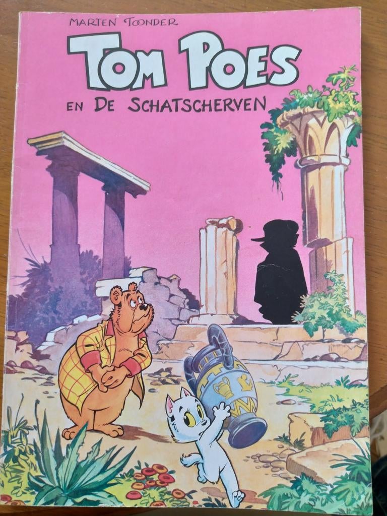 Tom Poes en de schatscherven - Maarten Toonder (1974), Eén stripboek, Ophalen of Verzenden, Zo goed als nieuw