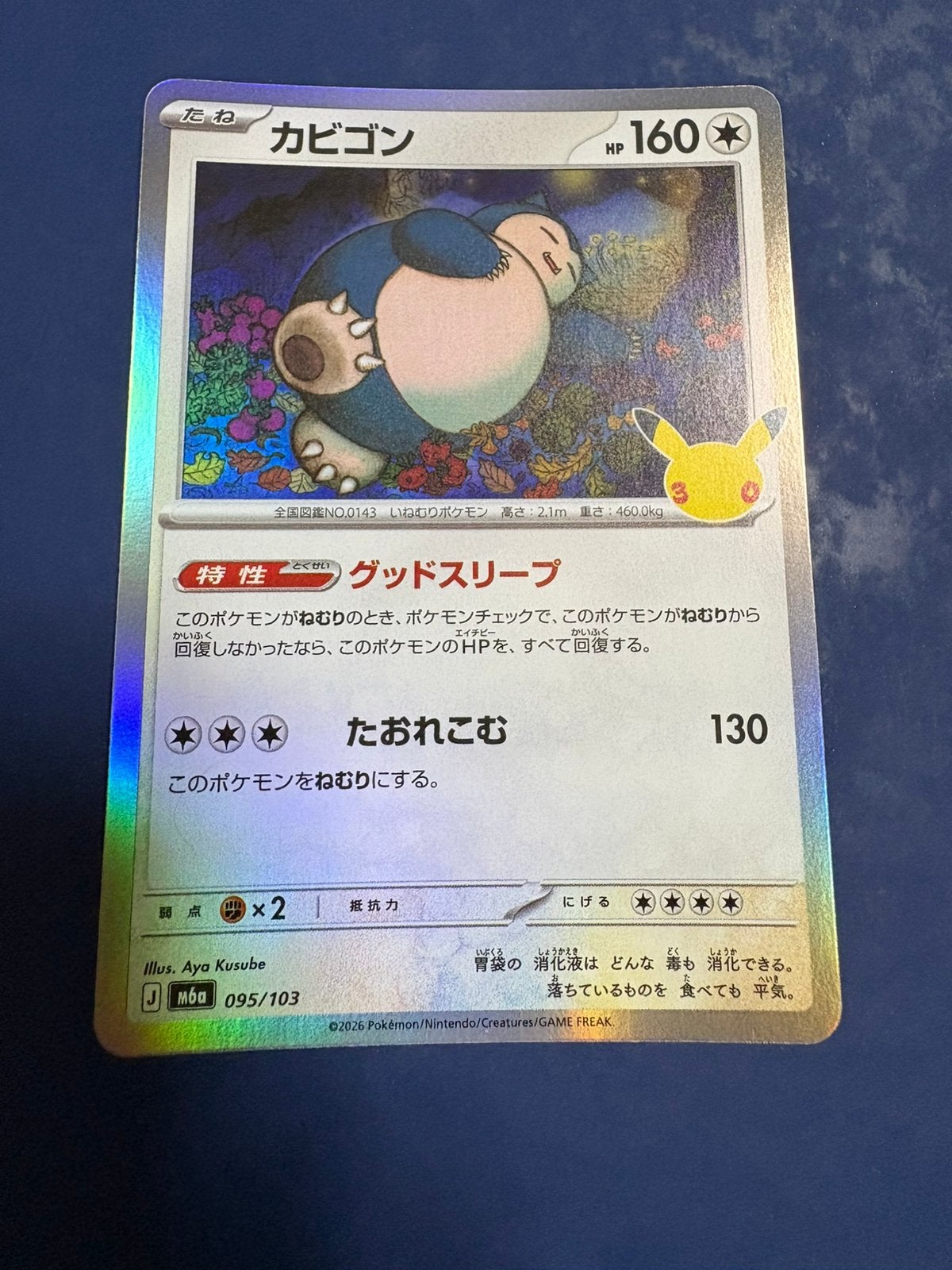 Pokemon Snorlax 095 103 Japans 30th celebration, Ophalen of Verzenden, Zo goed als nieuw