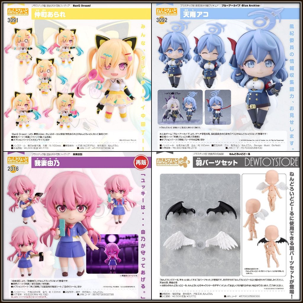 [𝗣𝗿𝗲-𝗼𝗿𝗱𝗲𝗿] Good Smile Company GSC Nendoroid, Verzenden, Nieuw