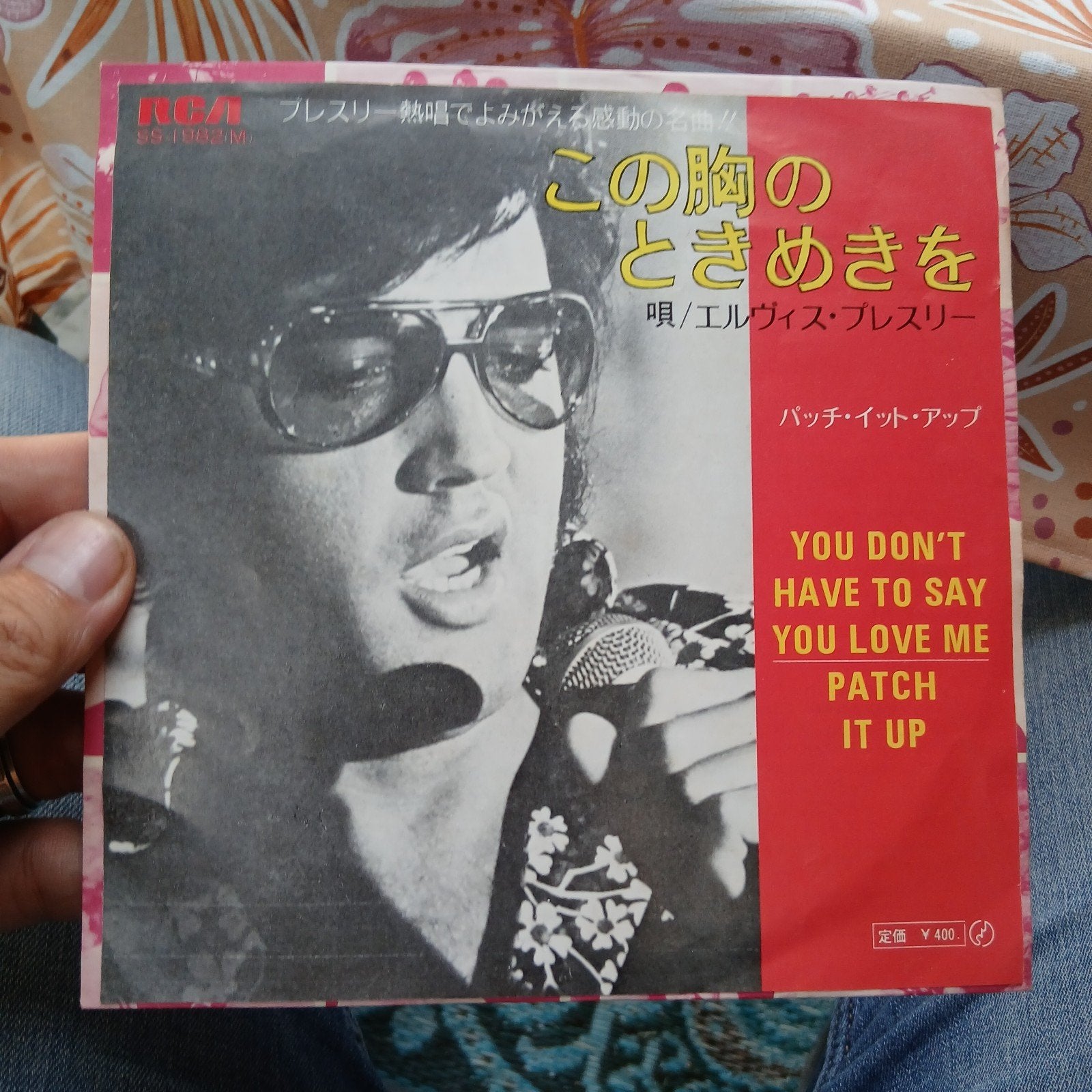 Elvis Presley - Patch It Up (Japanse persing), Import, 7 inch, Ophalen of Verzenden, Zo goed als nieuw