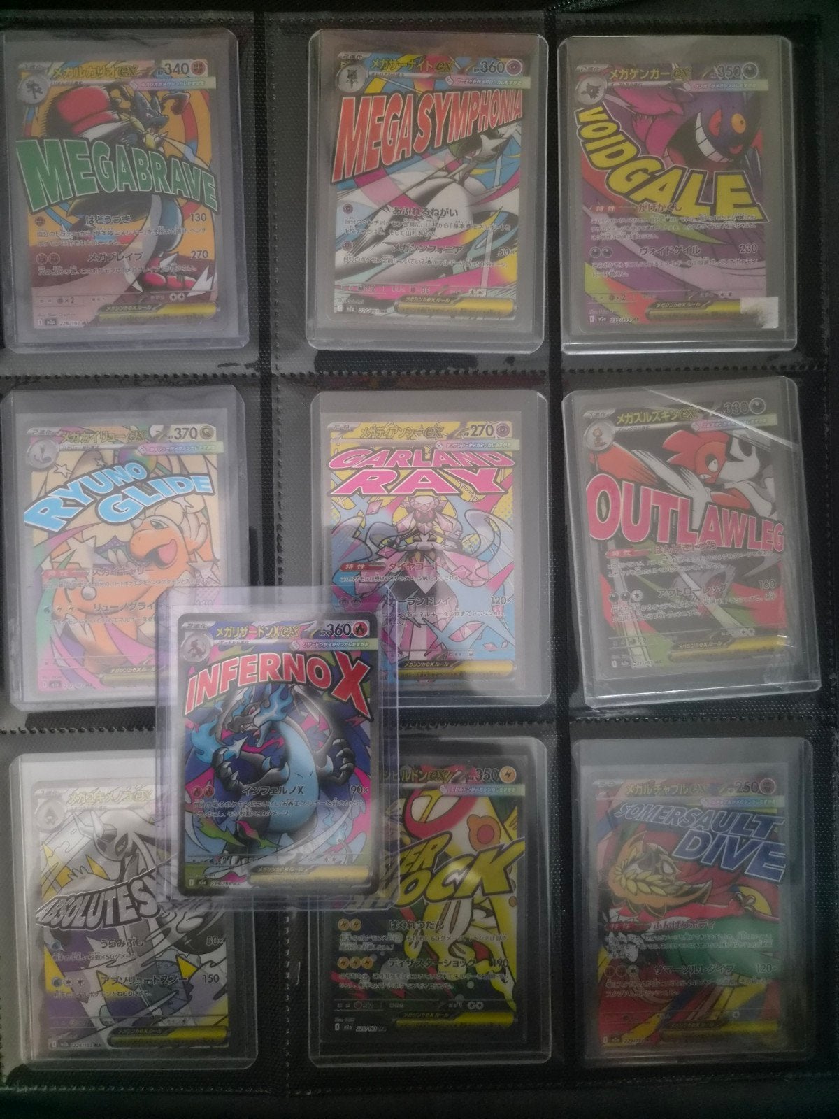 Set van 10 Japanse Mega Attack Zeldzame Pokémon Kaarten, Ophalen of Verzenden, Zo goed als nieuw, Meerdere kaarten, Foil