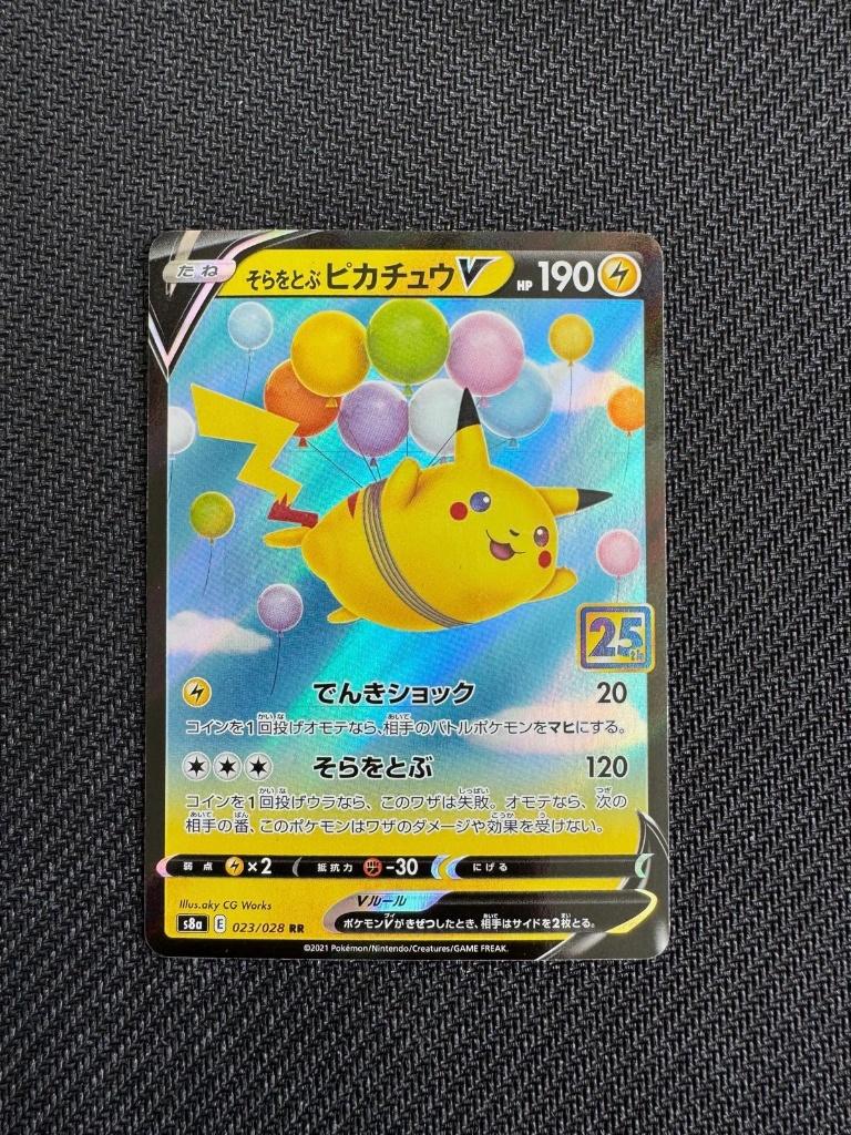 Flying Pikachu v 023/028 - 25th Anniversary Collection, Ophalen of Verzenden, Nieuw, Losse kaart