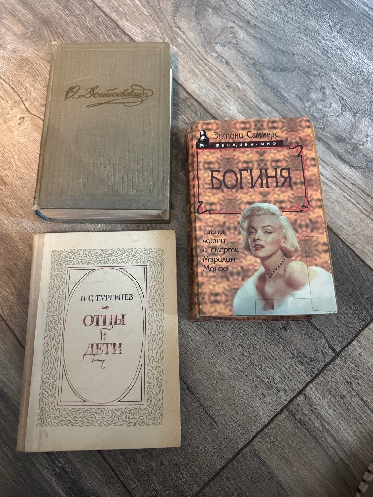 Russische boeken, Ophalen, Gelezen, Diverse auteurs, Wereld overig