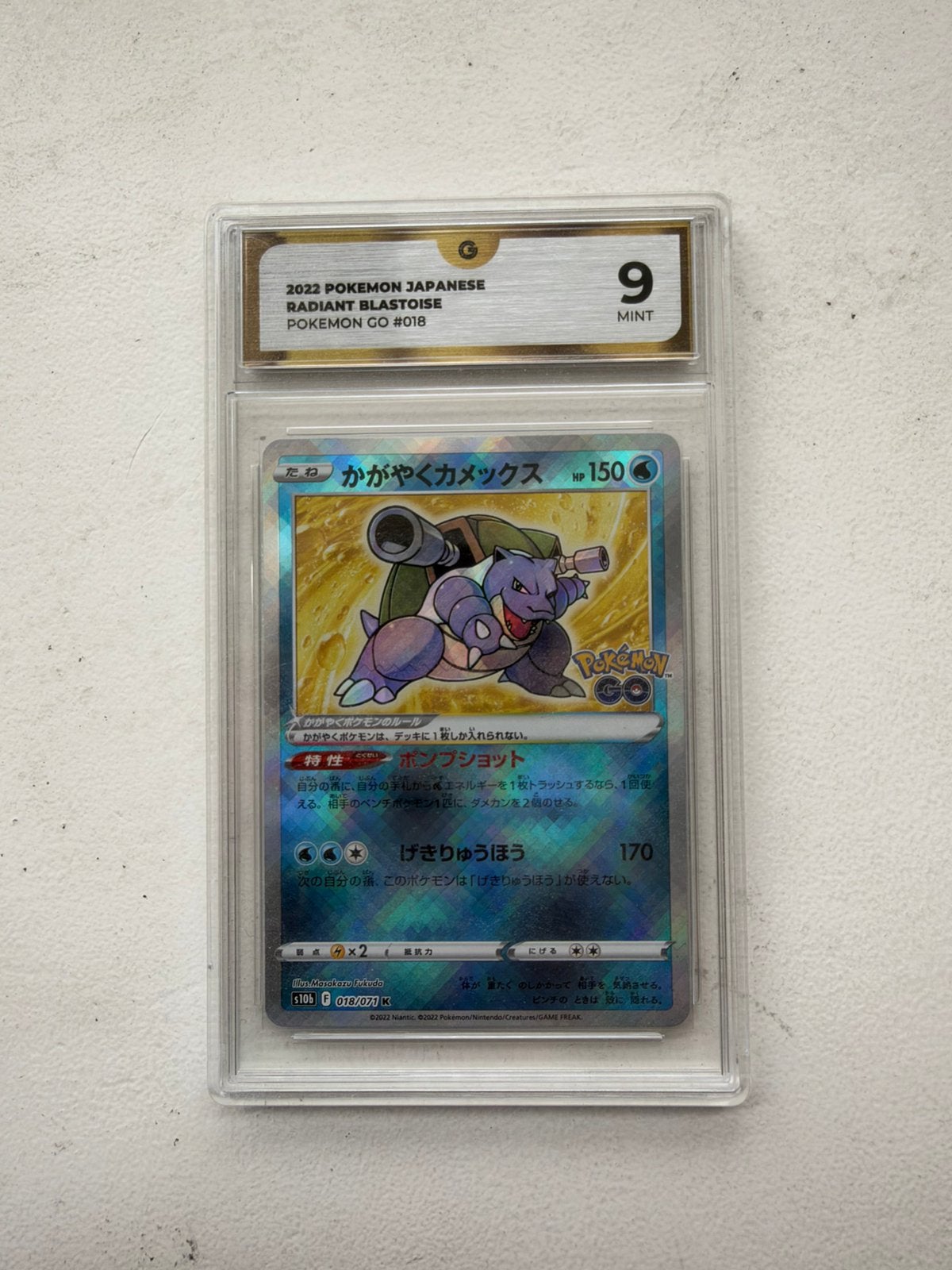 Radiant Blastoise #18, Ophalen of Verzenden, Zo goed als nieuw, Losse kaart
