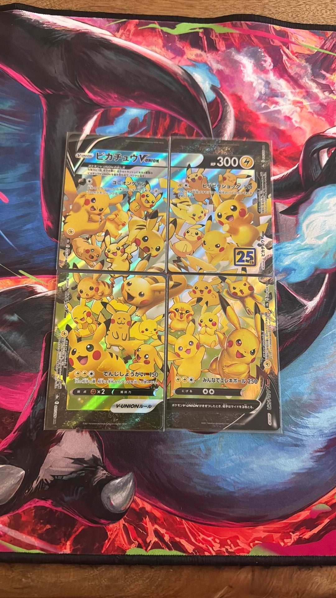 Pikachu v-union s8a japans, Hobby en Vrije tijd, Verzamelkaartspellen | Pokémon, Ophalen of Verzenden, Zo goed als nieuw