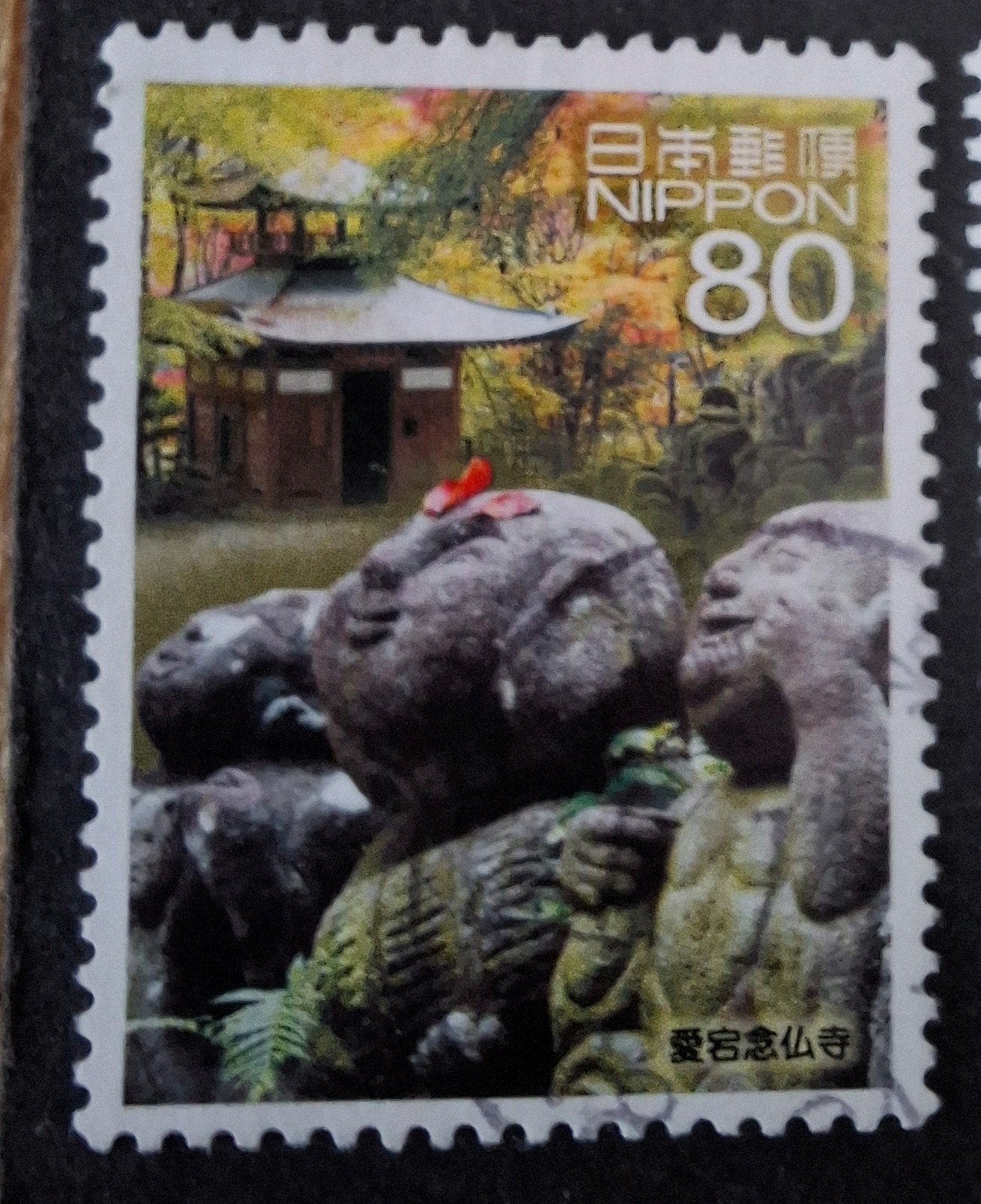 Japan 4644, Ophalen of Verzenden