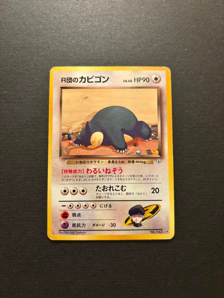 Pokémon Kaart: Snorlax (Team Rocket Snorlax) LV.40, Ophalen of Verzenden, Zo goed als nieuw, Losse kaart
