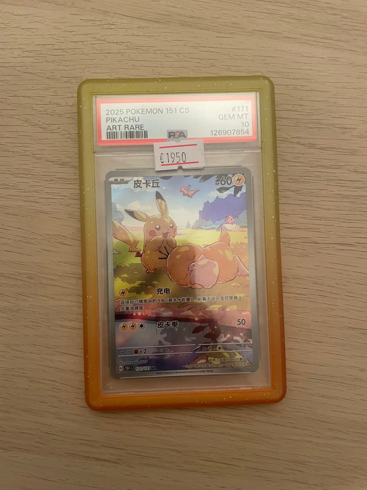 Pikachu Psyduck #171 PSA 10, Ophalen of Verzenden, Zo goed als nieuw
