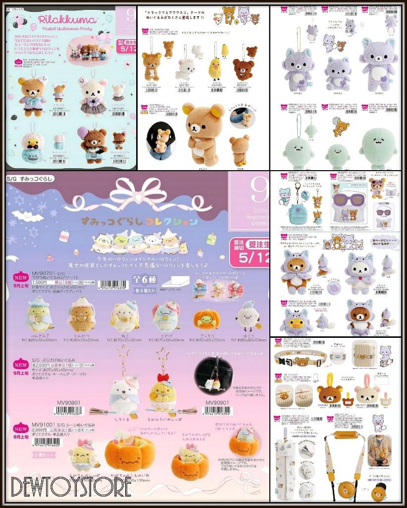 [Pre-order] San-X Rilakkuma / Sumikko Gurashi SumikkoGurashi, Verzenden, Nieuw