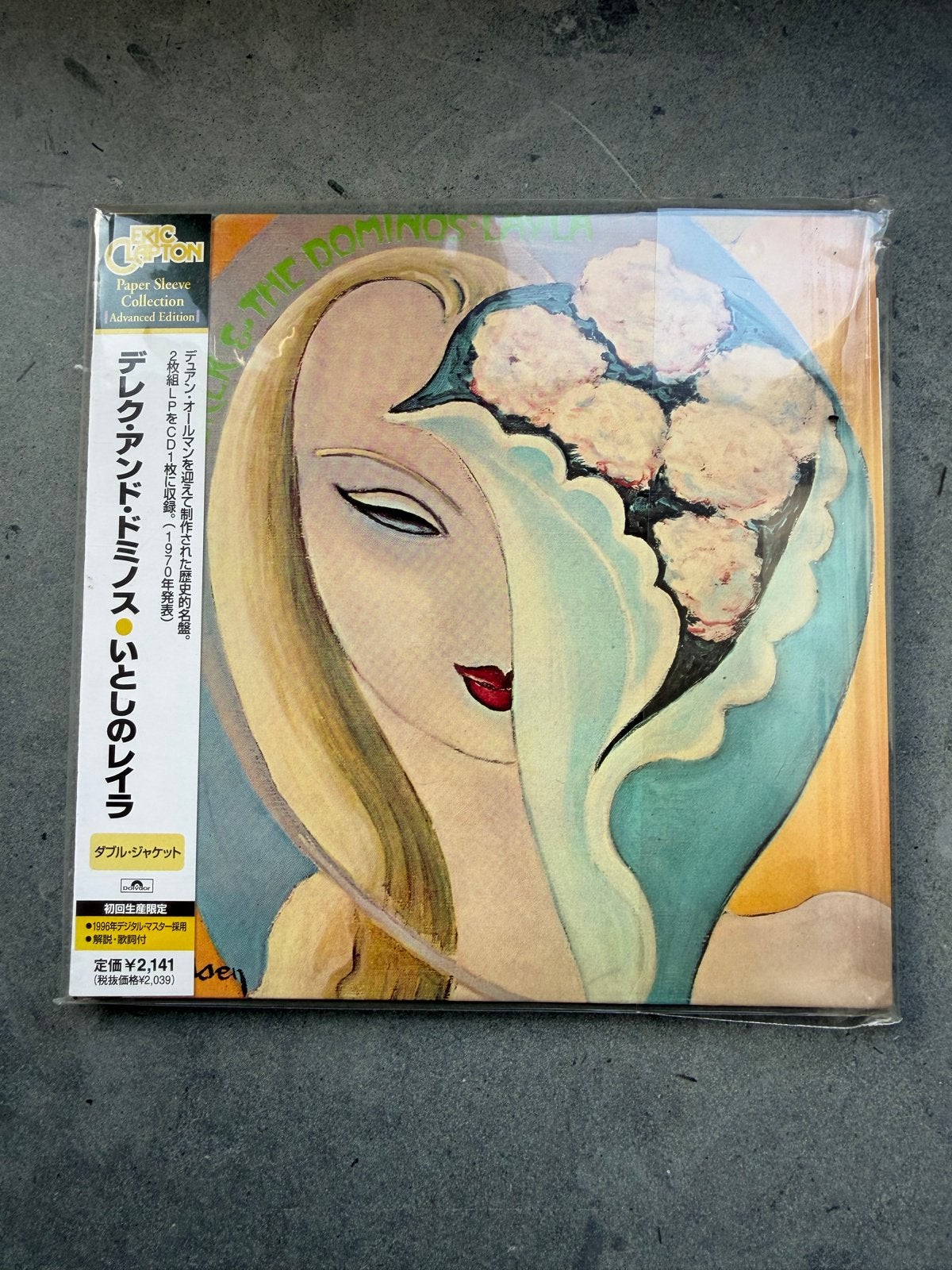 Derek and the Dominos - Layla and Other Assorted Love Songs, Import, Ophalen of Verzenden, Classic Rock, Nieuw in verpakking