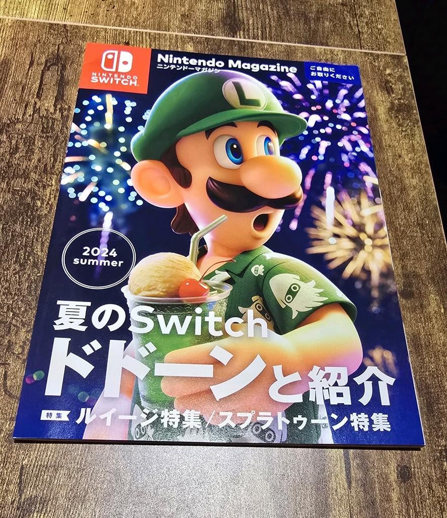 Nintendo Switch Magazines 2024 Summer, Boeken, Ophalen of Verzenden