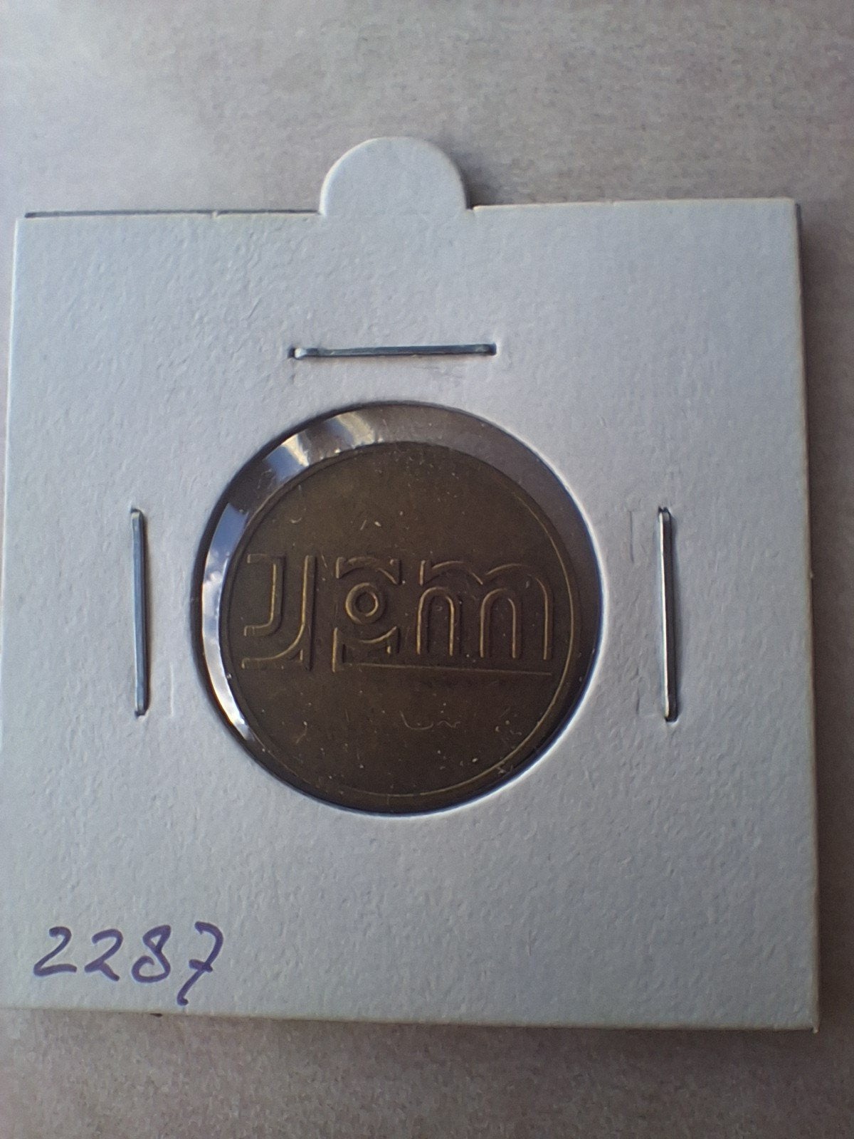 20p Token JPM, Ophalen of Verzenden, Overige materialen