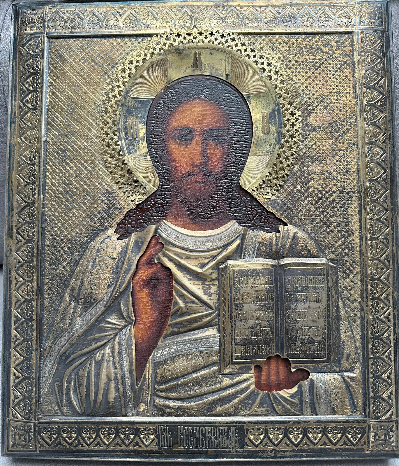 Russische Antieke icoon, Ophalen of Verzenden