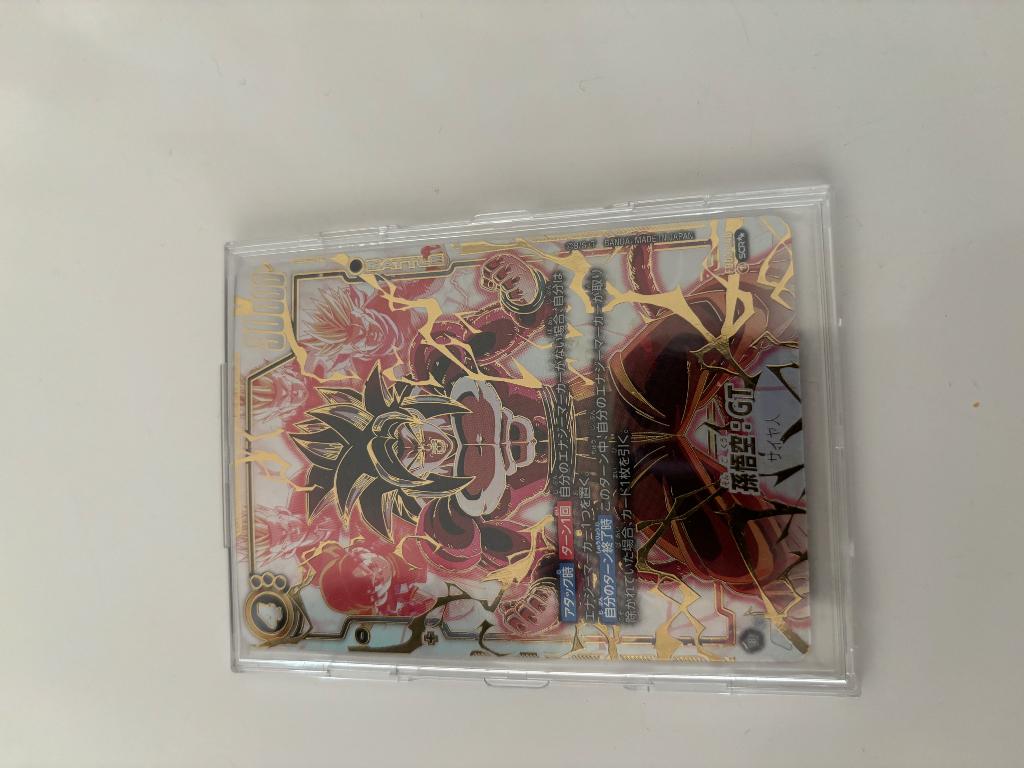 Combi deal Goku card + binder, Hobby en Vrije tijd, Verzamelkaartspellen | Pokémon, Ophalen of Verzenden, Nieuw, Meerdere kaarten