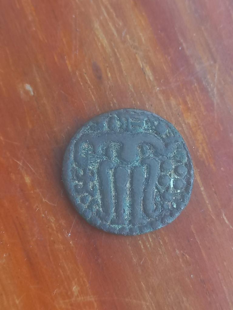 Munt uit ceylon., Ophalen of Verzenden
