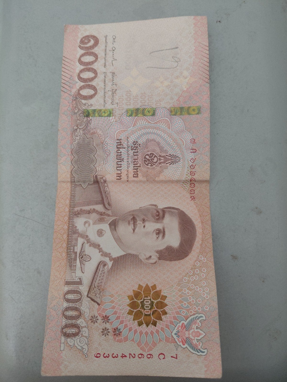 Thaise 1000 Baht bankbiljet - Thailand, Ophalen, 100 euro