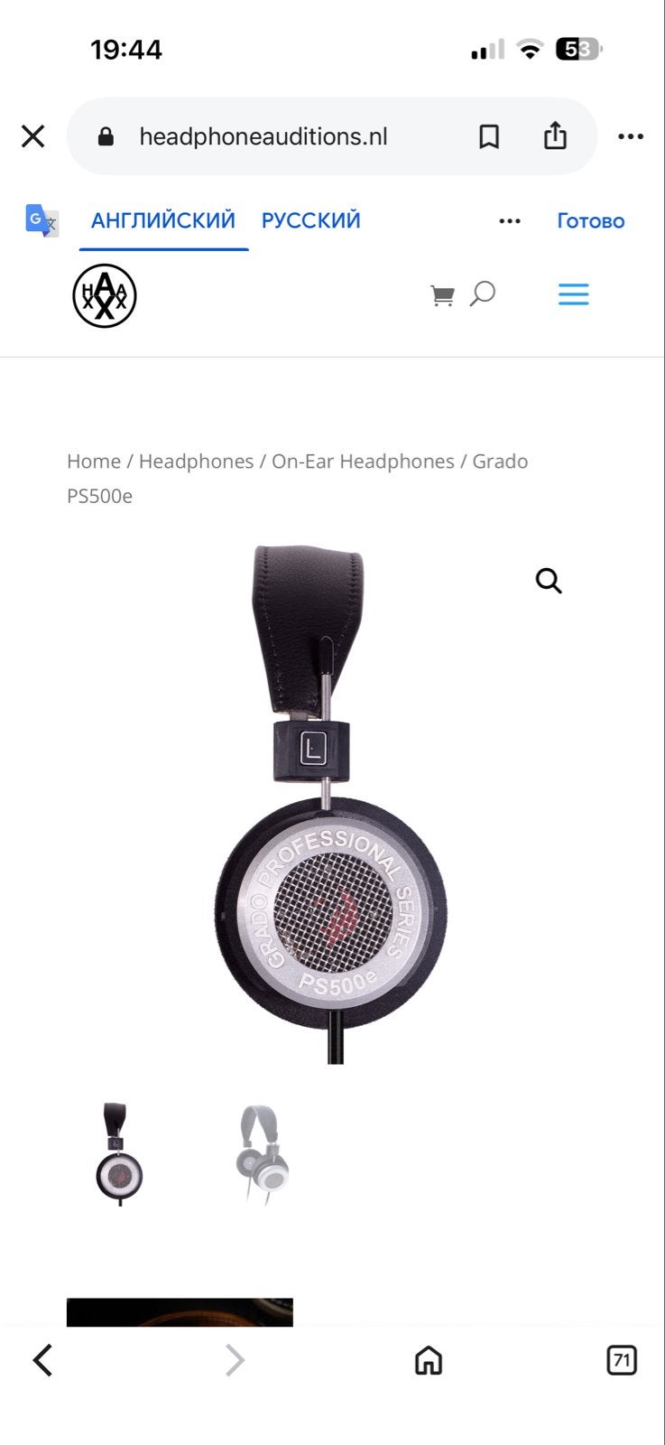 Grado PS500e Hoofdtelefoon - Professionele Serie, Overige merken, Ophalen of Verzenden, Zo goed als nieuw, Open-ear