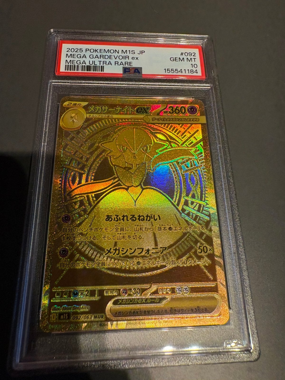 Gardevoir ex gold psa 10, pokemonkaart, graded, japans,, Verzenden, Zo goed als nieuw