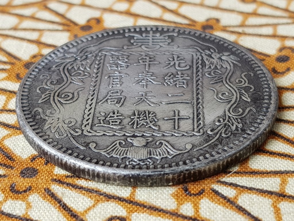 Mooie oude Chinese penning munt met portret en karakters., Antiek en Kunst, Kunst | Niet-Westerse kunst, Zilver, Overige typen