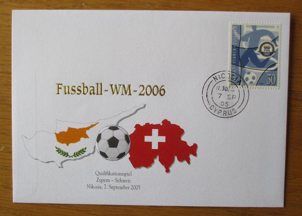 FDC Kwalificatieduel WK voetbal 2006 Cyprus-Zwitserland, Verzenden, Gestempeld, Sport