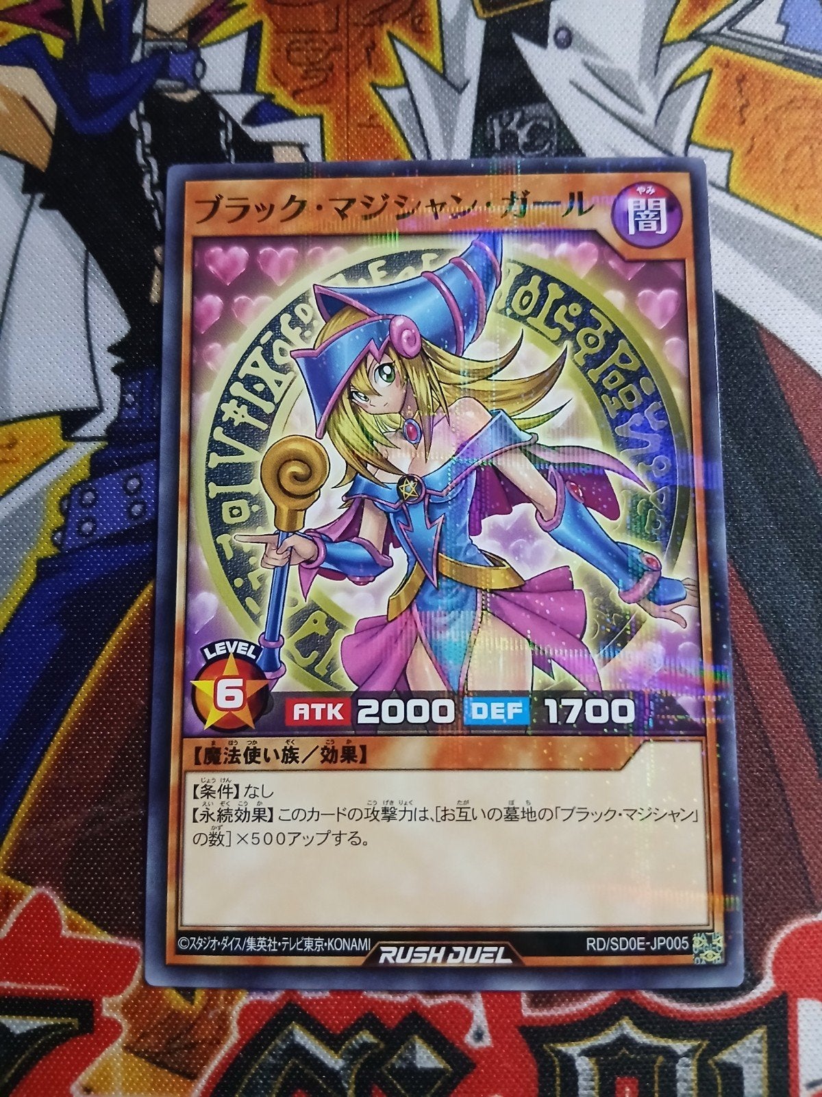 Dark Magician Girl - Super Parallel Rare SD0E - Yu-Gi-Oh, Ophalen of Verzenden, Zo goed als nieuw, Foil