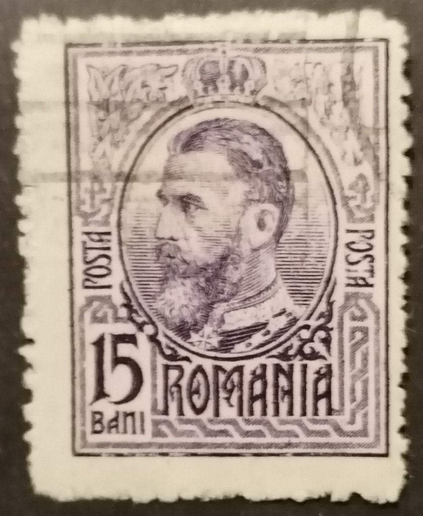 Roemenië nr. 209, Verzenden, Overige landen, Gestempeld